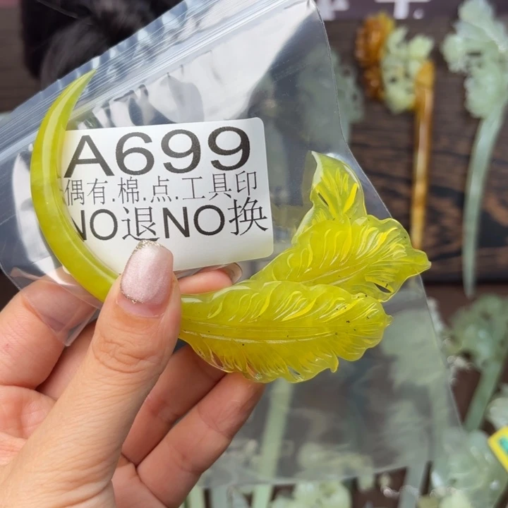 蛇纹石玉发饰合金繁****忆