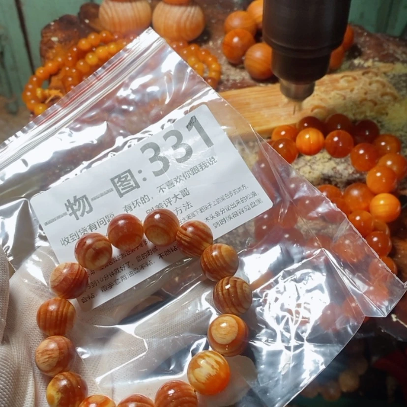 【闪购商品】松木（琥珀木）手串/手链