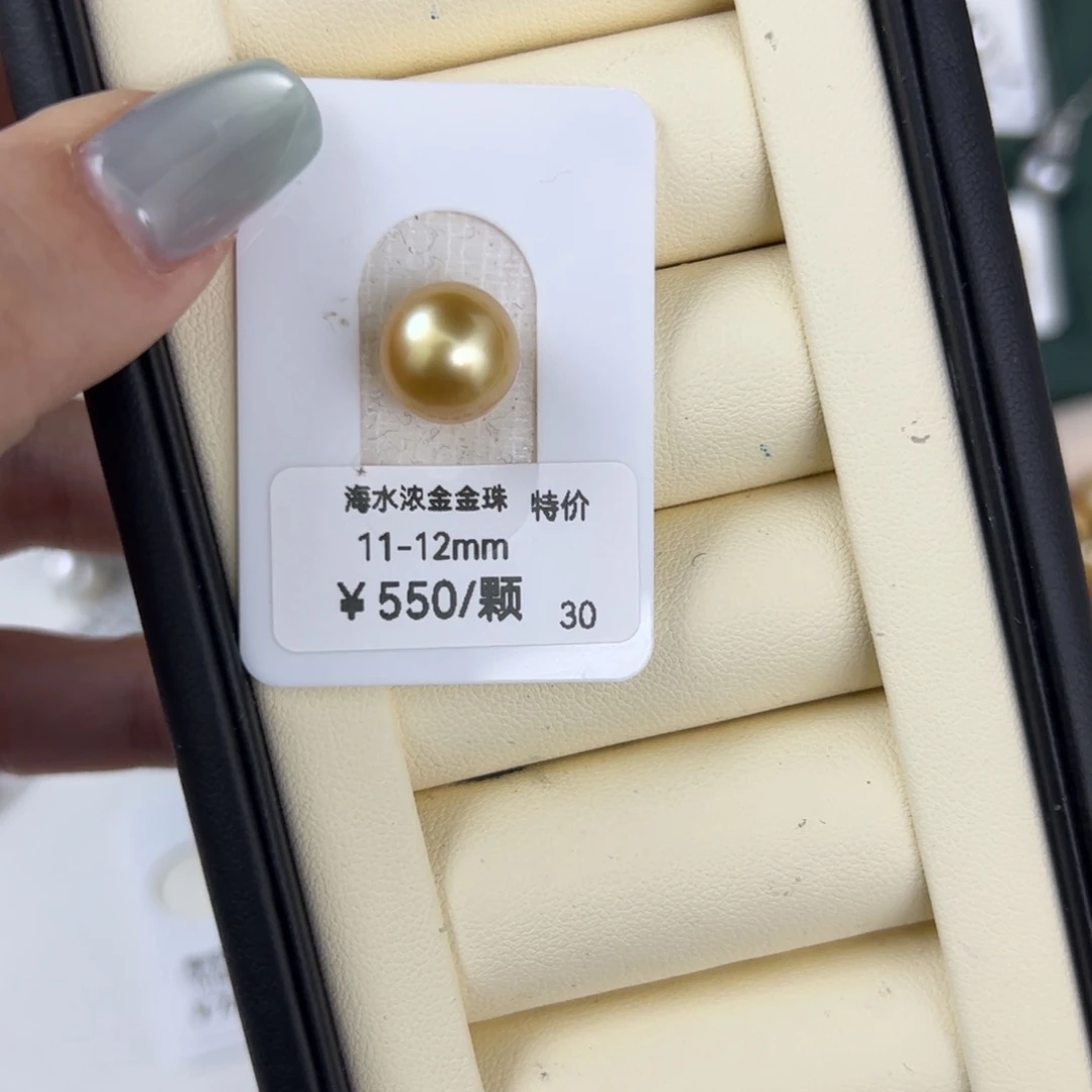 定制海水珍珠裸珠未镶嵌浅**夕