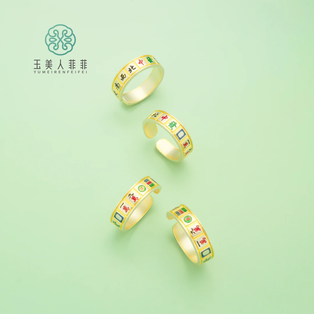 足银戒指 菲菲严选~足银麻将开口戒-多样性发一