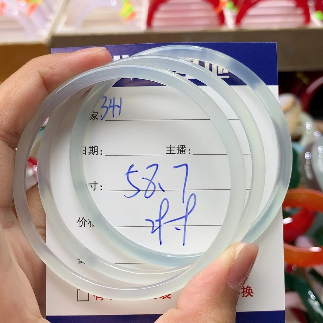 玛瑙/玉髓手镯未镶嵌341