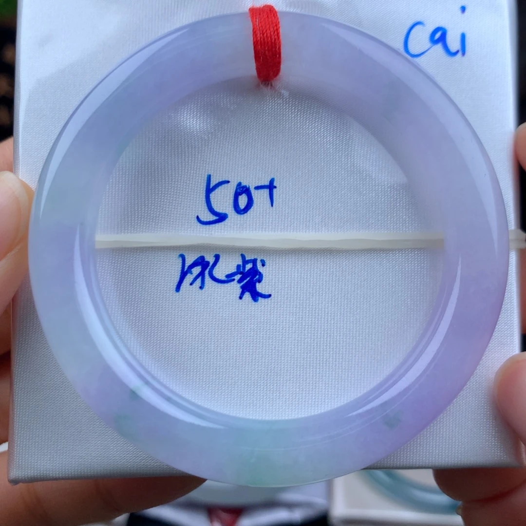 未镶嵌手镯翡翠冰紫