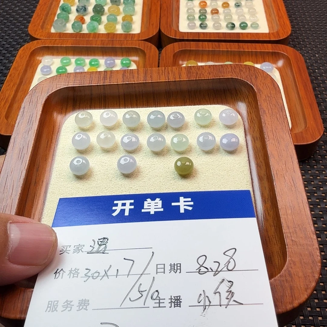 遇***生散珠翡翠翡翠珠子