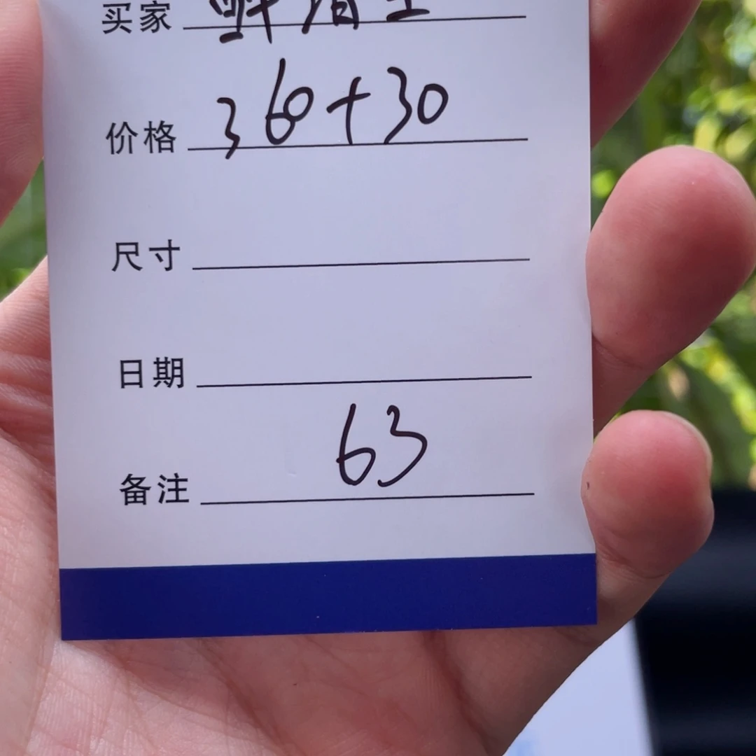 醉***尘非金属所见即所得秒拍秒付