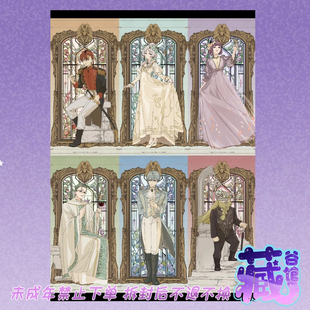 【葬送的芙莉莲】popup蝴蝶/旅人们的华丽圆舞曲吧唧 正版日谷代拆