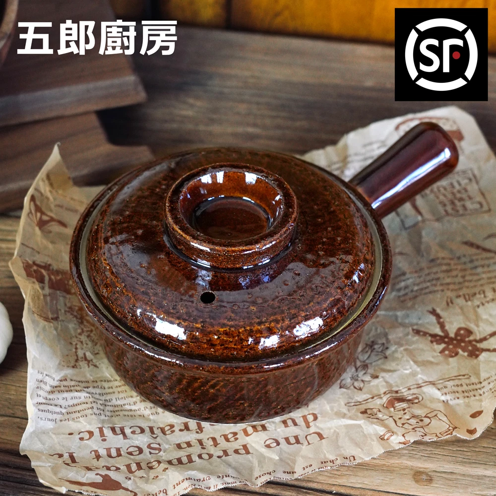 五郎 顺丰包邮 日本进口 伊贺烧片手杂炊土锅 做米饭 熬粥炖肉