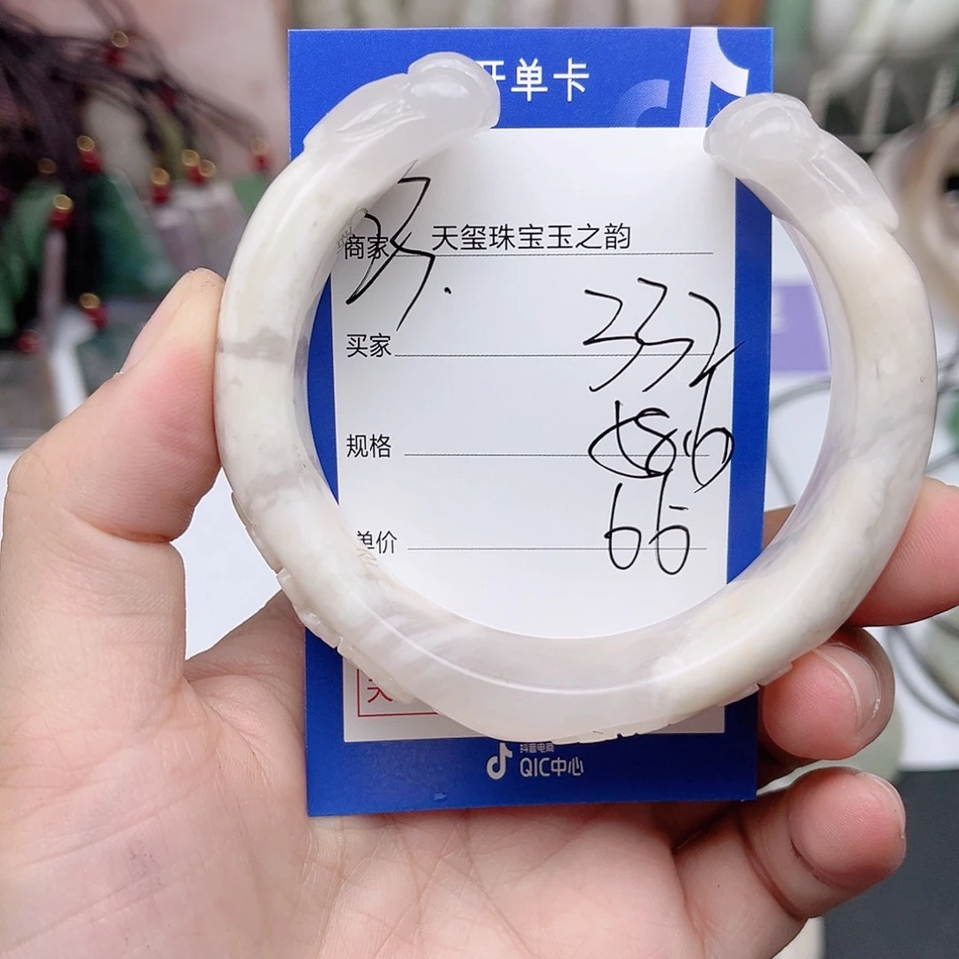 未镶嵌手镯石英质玉332