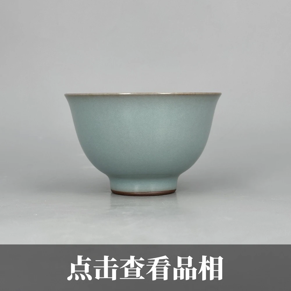 晓芳窑汝窑粉青不开片玉茗杯0926-37-500