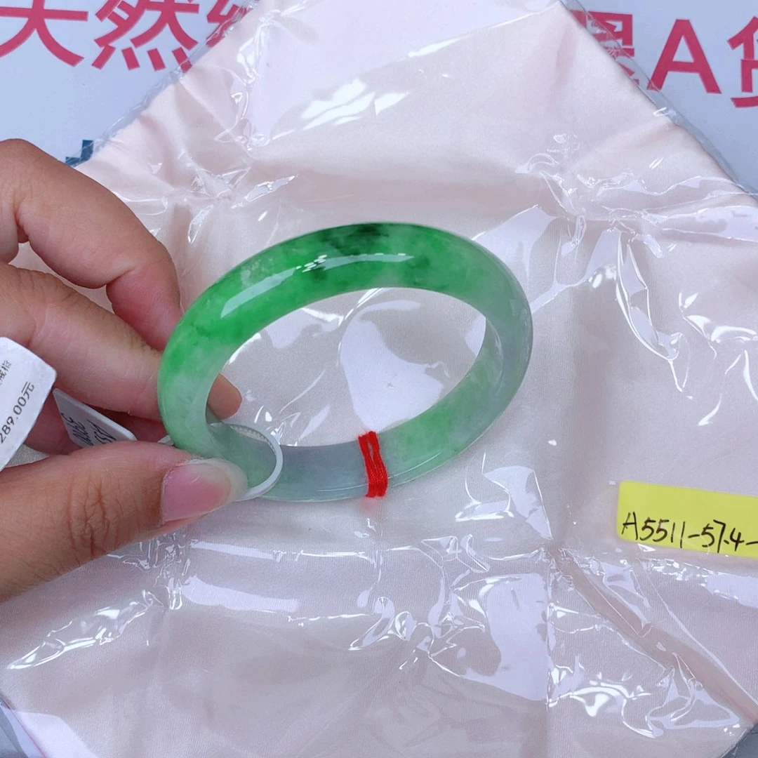 未镶嵌手镯翡翠缅甸翡翠