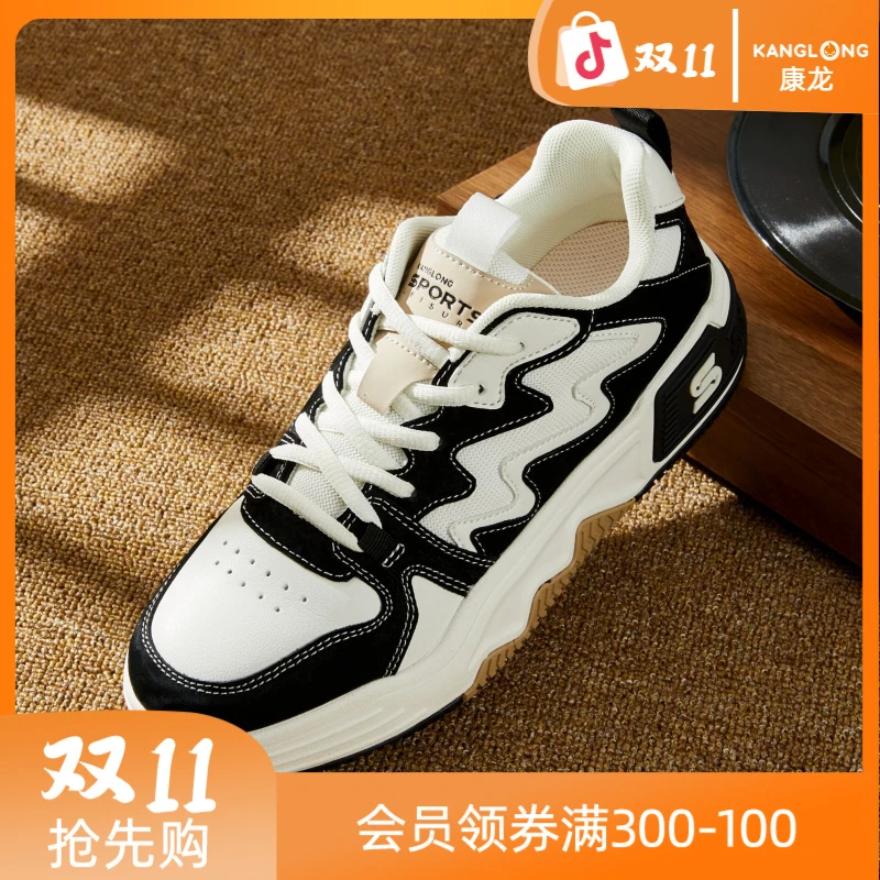 康龙干净感痞帅男鞋潮流百搭休闲板鞋防滑耐磨舒适运动鞋高品质鞋