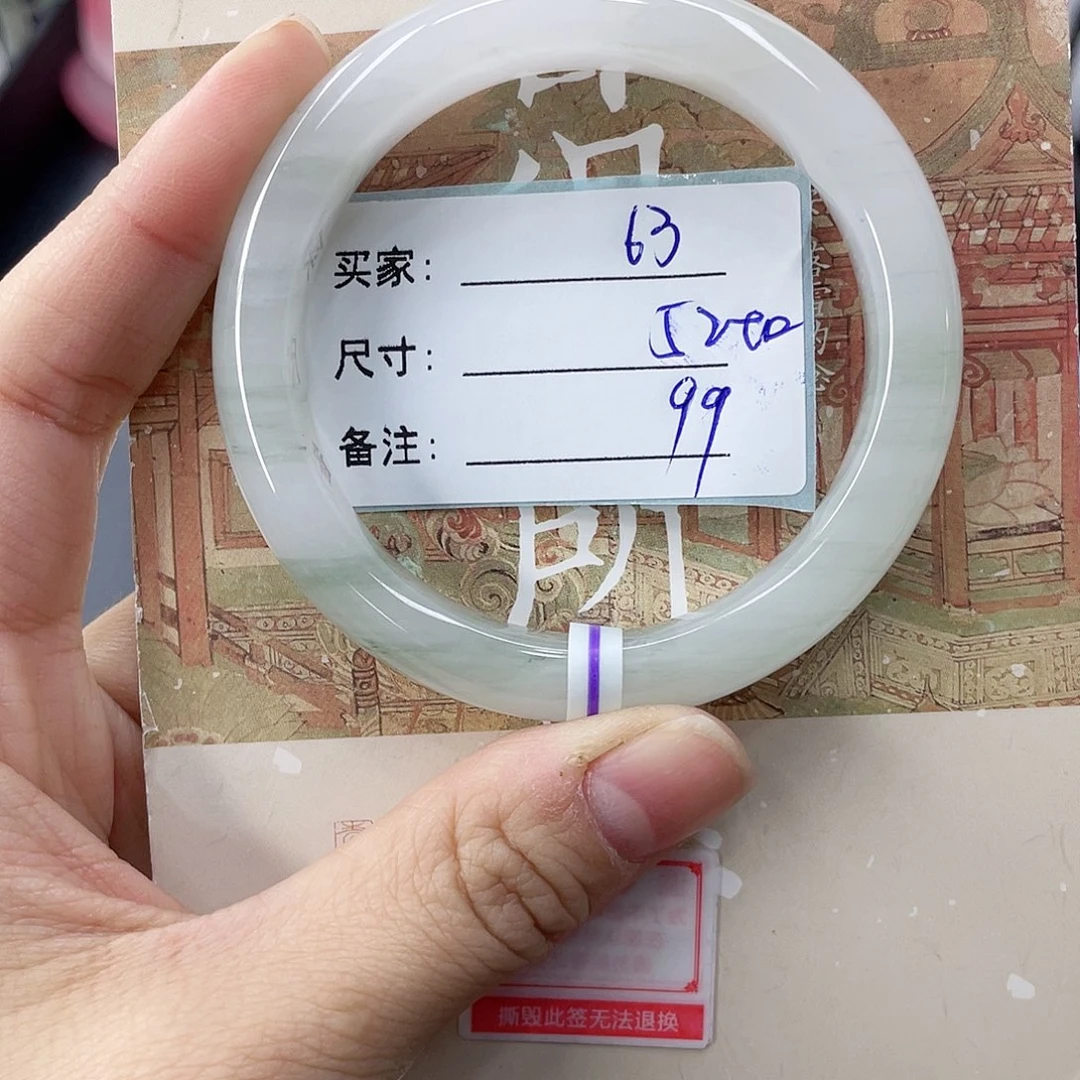 石英质玉未镶嵌手镯