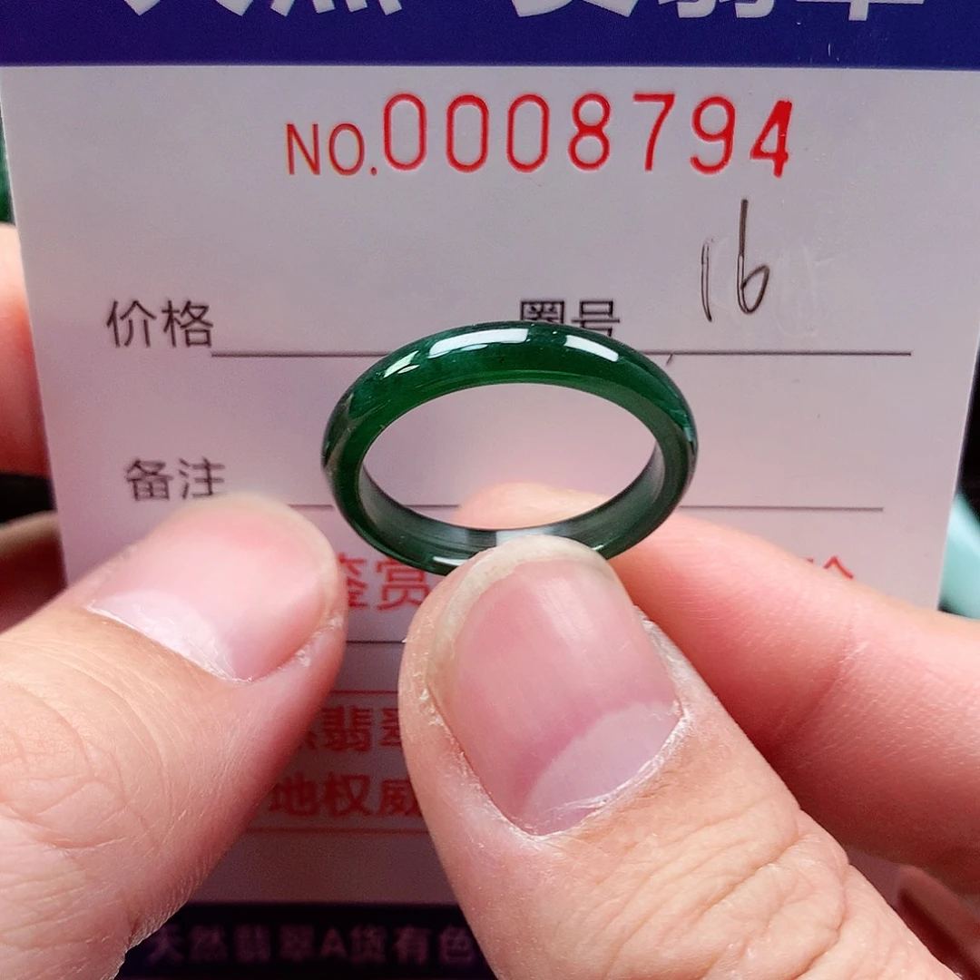 【闪购商品】翡翠戒指未镶嵌天然