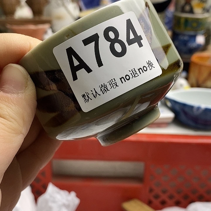 紫砂茶杯嘉*嘉日本精品回流瓷器