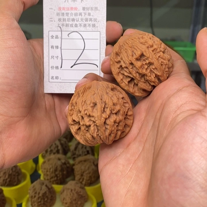 葡***y文玩核桃吊坠文玩核桃虎头46-12