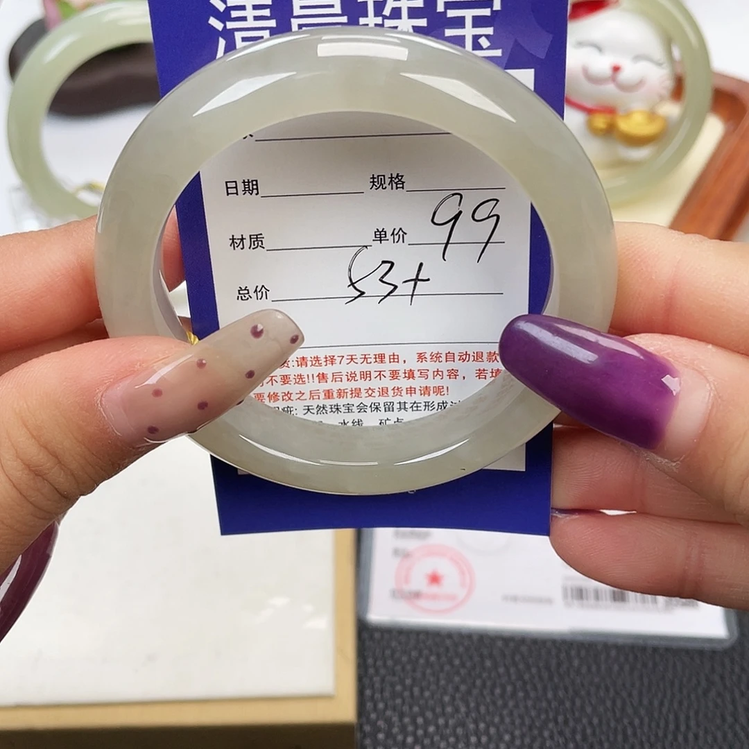 和田玉未镶嵌手镯