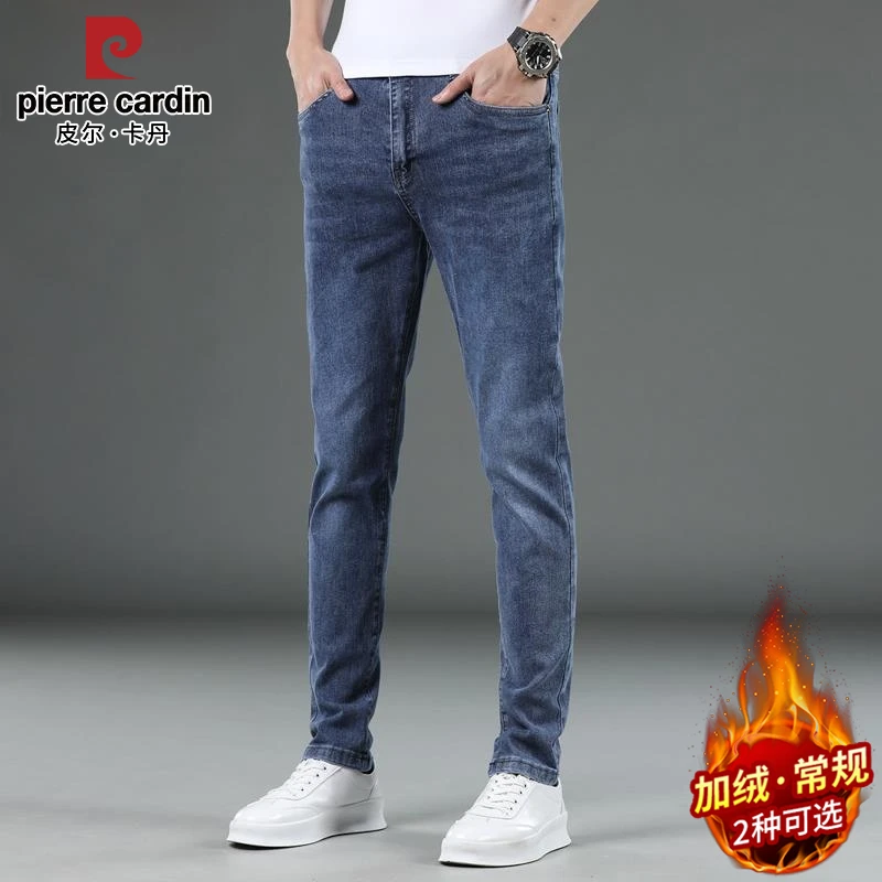 皮尔卡丹牛仔裤男士秋冬季新款潮牌高端修身小脚裤百搭直筒休闲裤