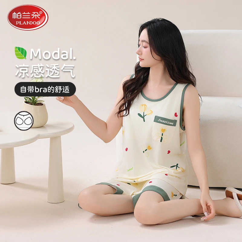 帕兰朵女士睡衣夏季凉感薄款无袖背心短裤大码带胸垫可外穿家居服