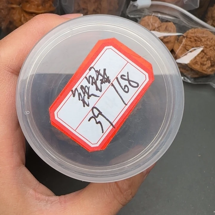 柚***文玩核桃吊坠24244577754655756567