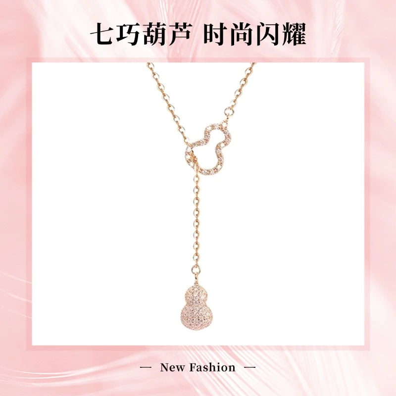 坠链均925银 纯银镂空葫芦项链百搭轻奢小众高级感氛围感小饰品