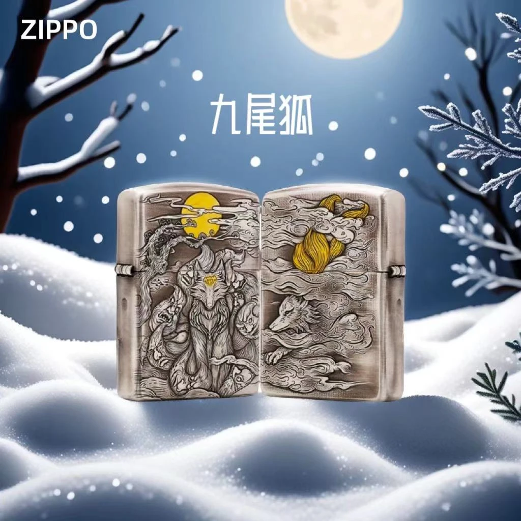ZIPPO打火机【九尾狐 】盔甲原装正品高档礼盒装男士领导送礼DYJ1