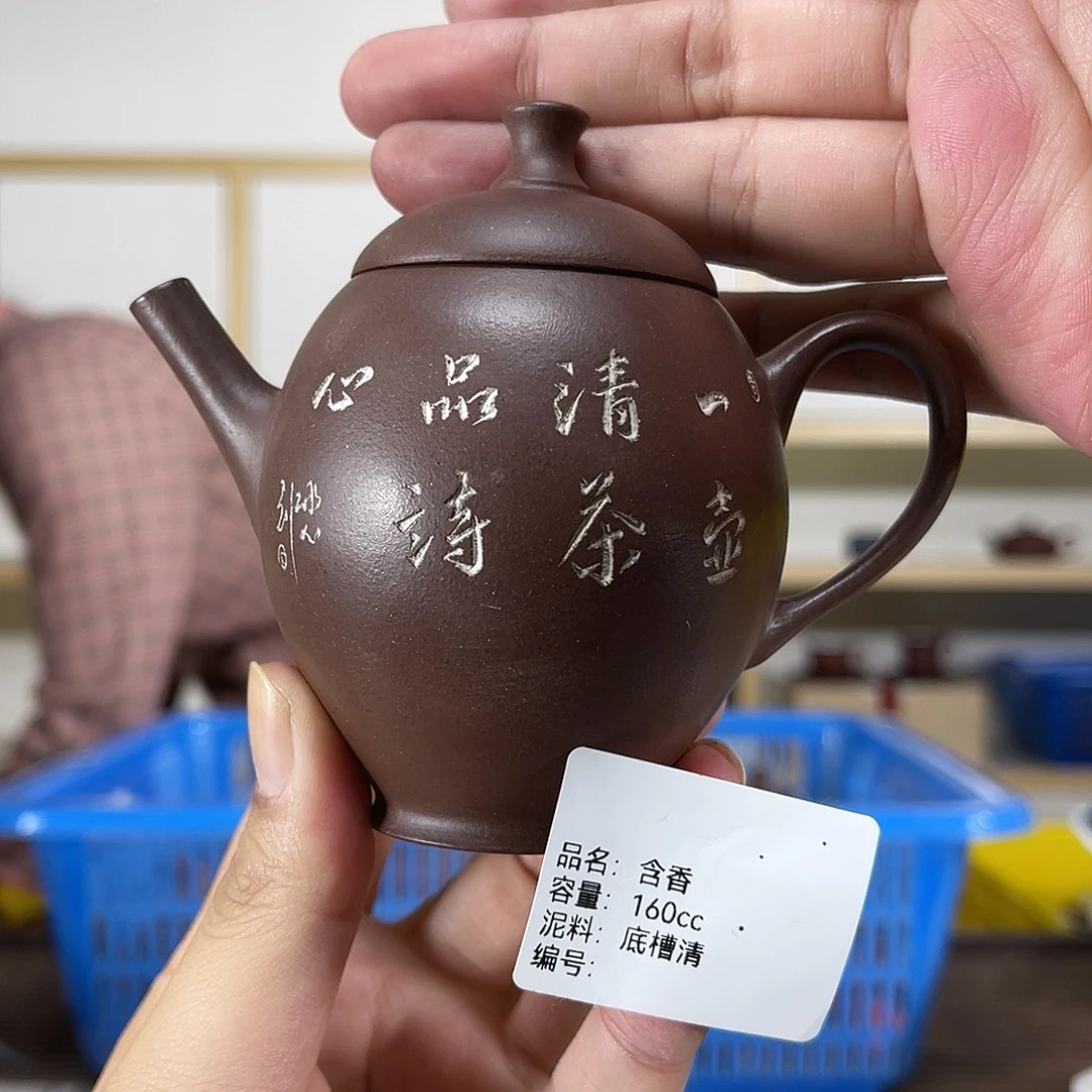 紫砂茶壶紫砂紫砂