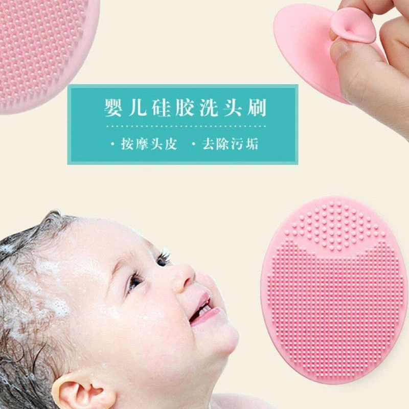 婴儿洗头硅胶宝宝沐浴洗澡用品搓澡儿童洗发婴幼儿通刷洗家用软刷