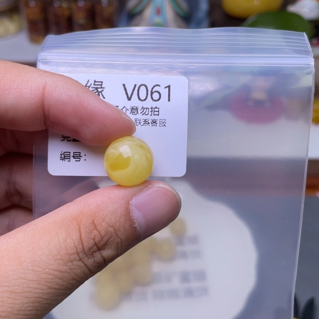 未镶嵌琥珀珠宝奇石