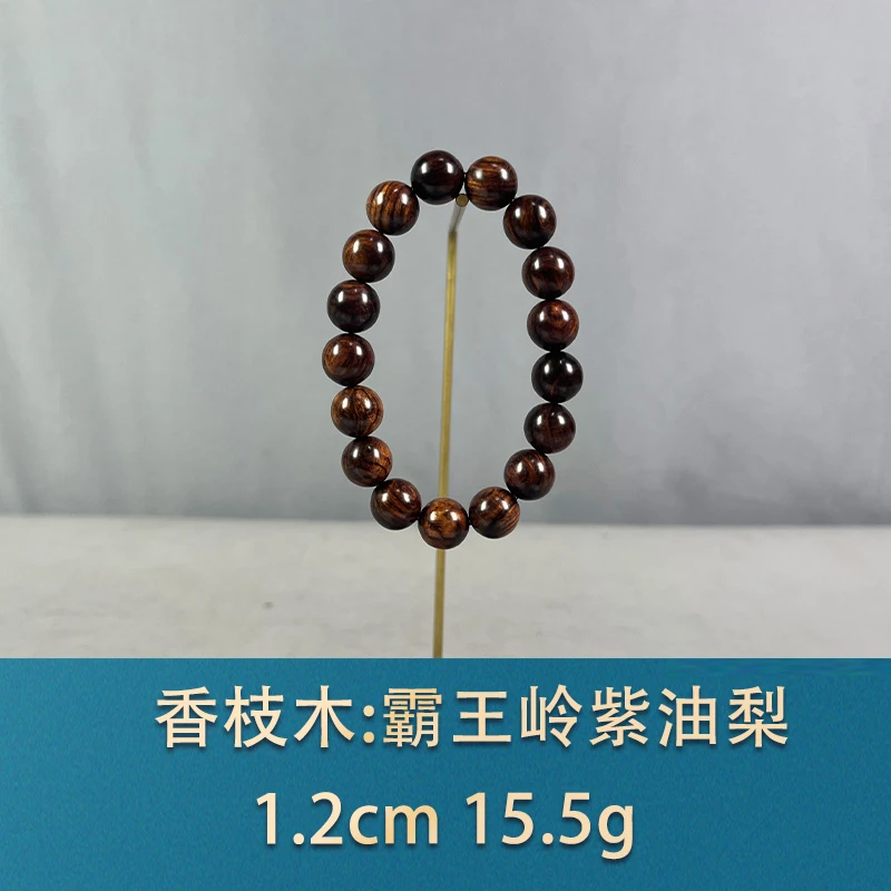 81002 霸王岭紫油梨 香枝木