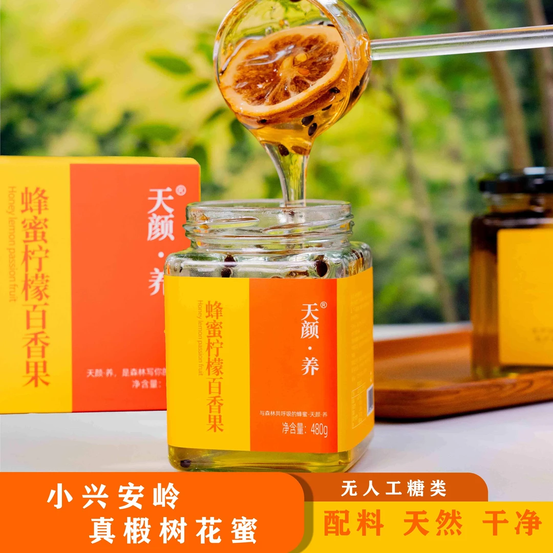 蜂蜜柠檬百香果480克【买一送一】玻璃瓶包装真蜂蜜 无人工糖无添加