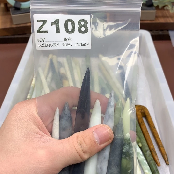 蛇纹石玉发饰合金团*鱼