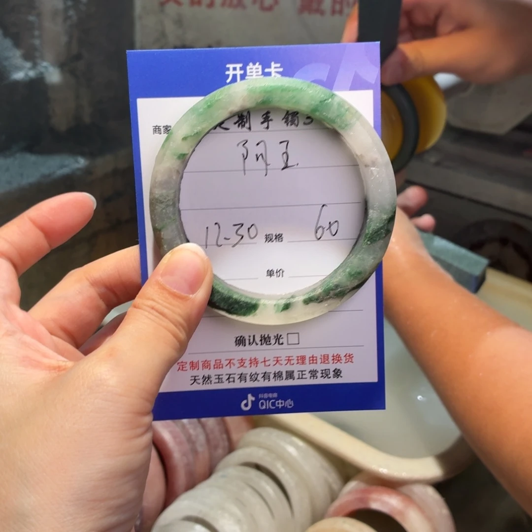 阿***玉石英质玉未镶嵌手镯