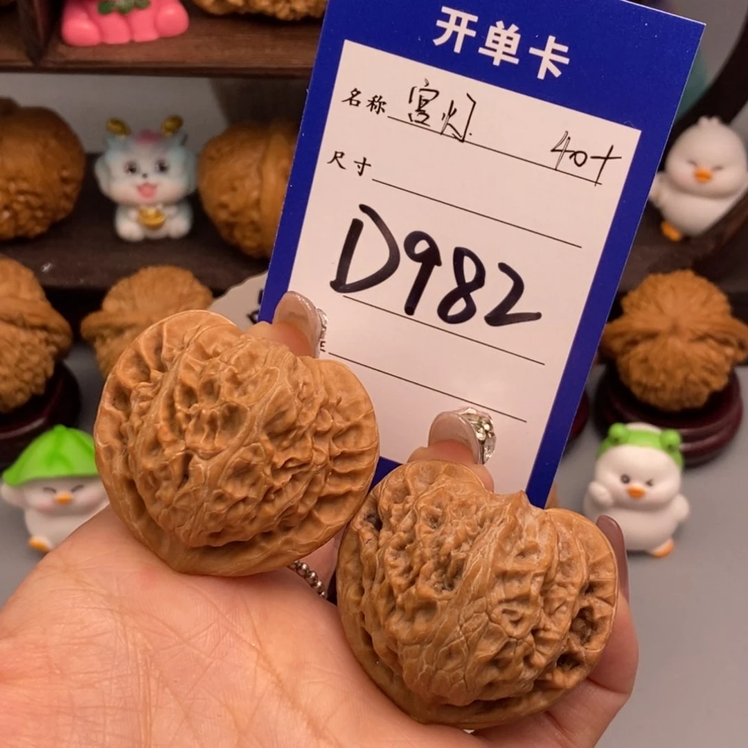 文玩核桃吊坠無**慮宫灯