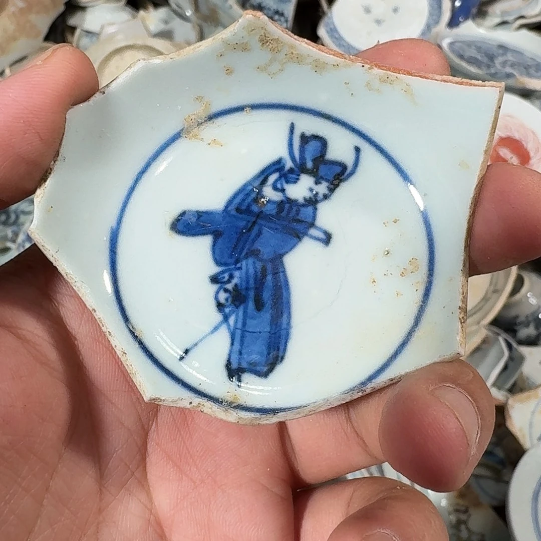 完***美瓷片瓷片标本，顺丰包邮