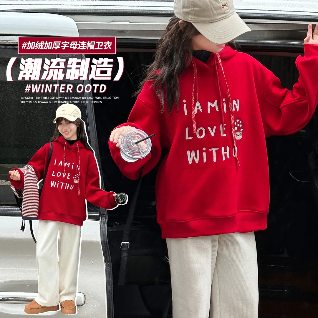 女童秋冬款加绒字母印花连帽卫衣2025新款韩系一体绒加厚红色上衣