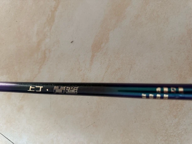 上丁青鸾打窝勺，长度一米