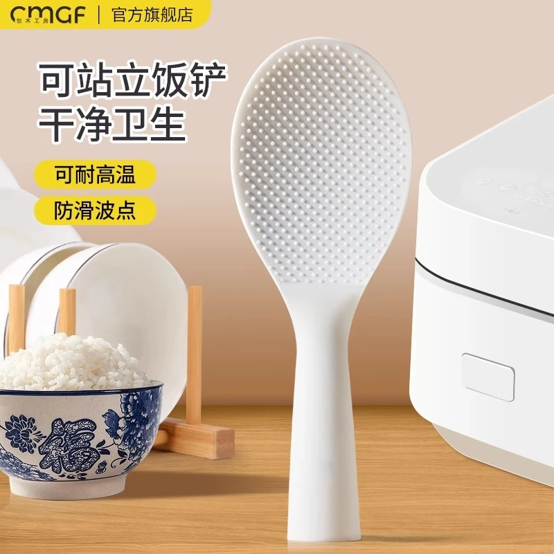 可立式硅胶饭勺不粘米饭食品级家用盛饭勺子电饭煲打饭铲子不粘饭