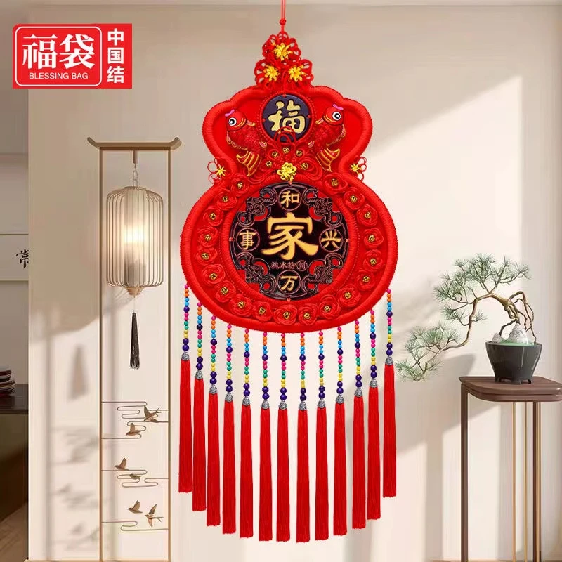 中国结挂件客厅高档钱袋福字桃木乔迁过年电视背景墙装饰