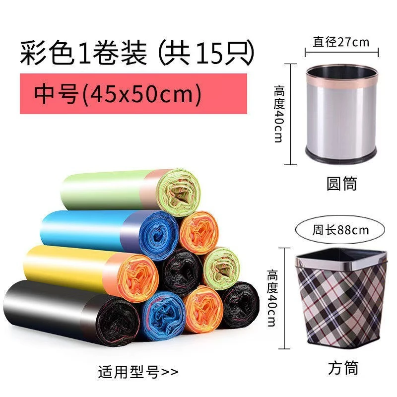 手提式家用一次性抽绳垃圾袋 宿舍好物必备提拉不脏手