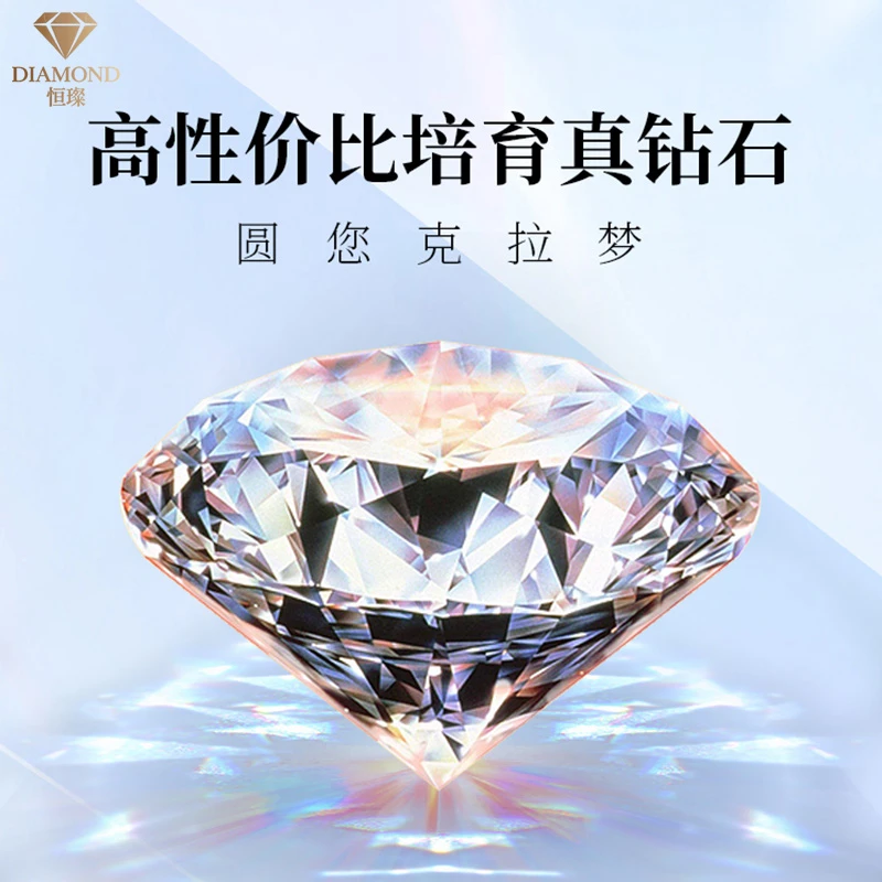 实验室培育钻石1.1ct-1.9ct上海IGI证精品培育钻裸石定制求婚订婚