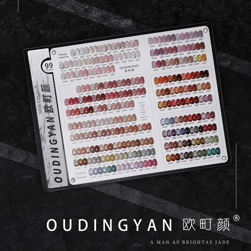 欧町颜补色-99色透色（补色专用）56-99