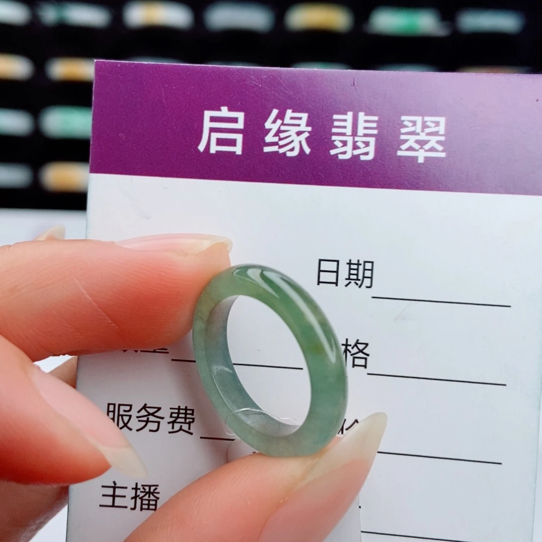 翡翠未镶嵌戒指圈口9