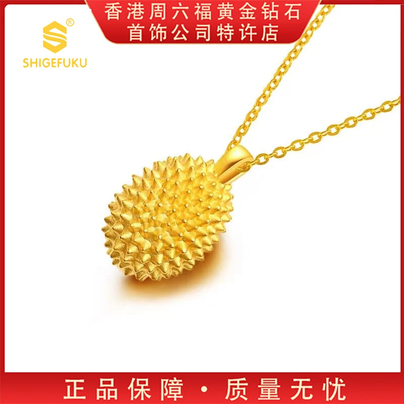 【香港SHIGEFUKU】999非遗古法传世榴莲吊坠T