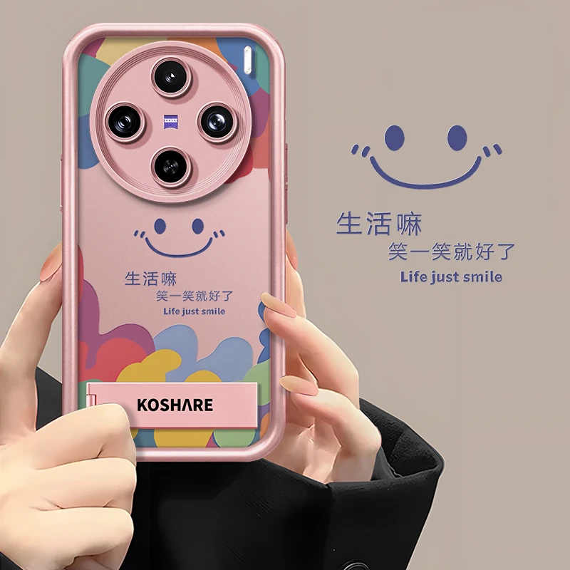 适用于【VIVO】X200创意多巴胺笑脸笑一笑全包防摔天眼软壳