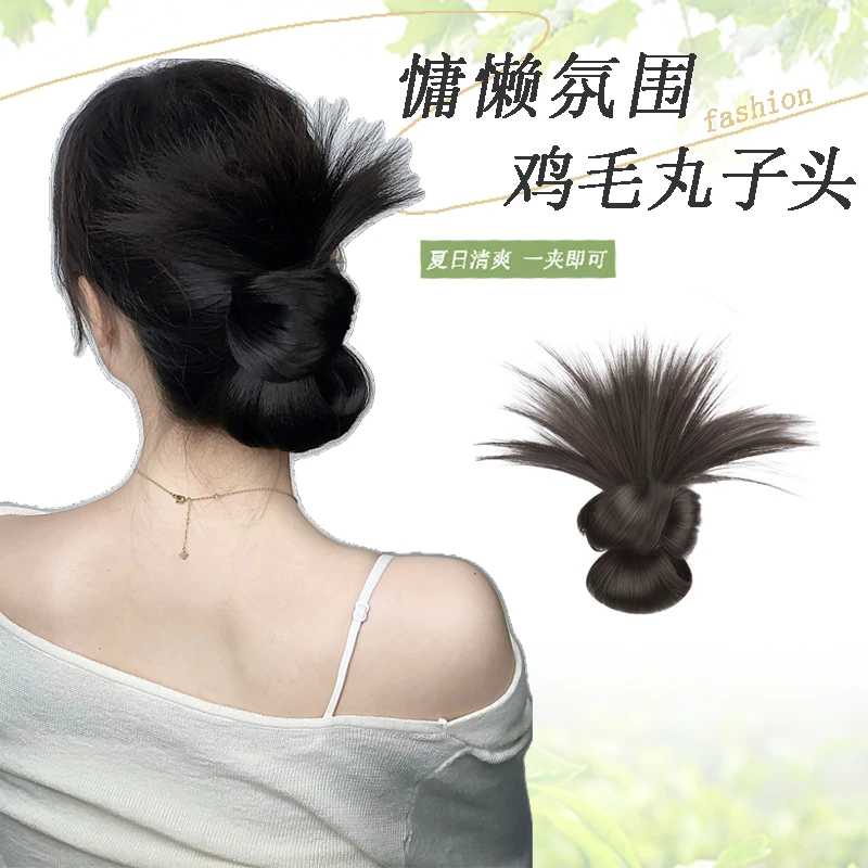 【明星同款】低扎鸡毛丸子头假发抓夹女盘发发包慵懒头饰气质花苞头