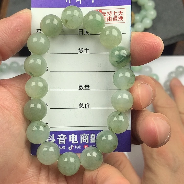 翡翠未镶嵌手链卡11.8
