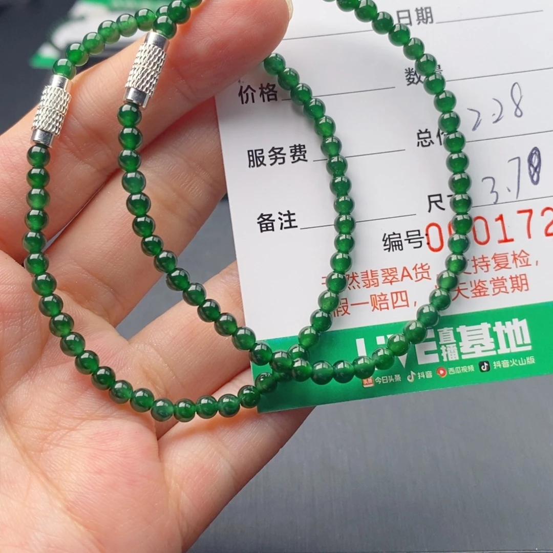 翡翠未镶嵌手链多样性发其一