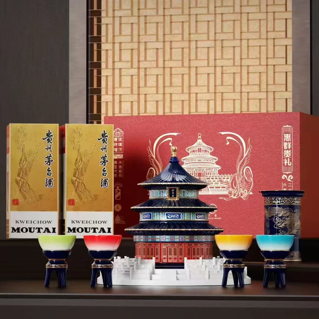 KWEICHOW MOUTAI/贵州茅台天坛祈年殿礼盒200ml*2瓶53度200ml*2