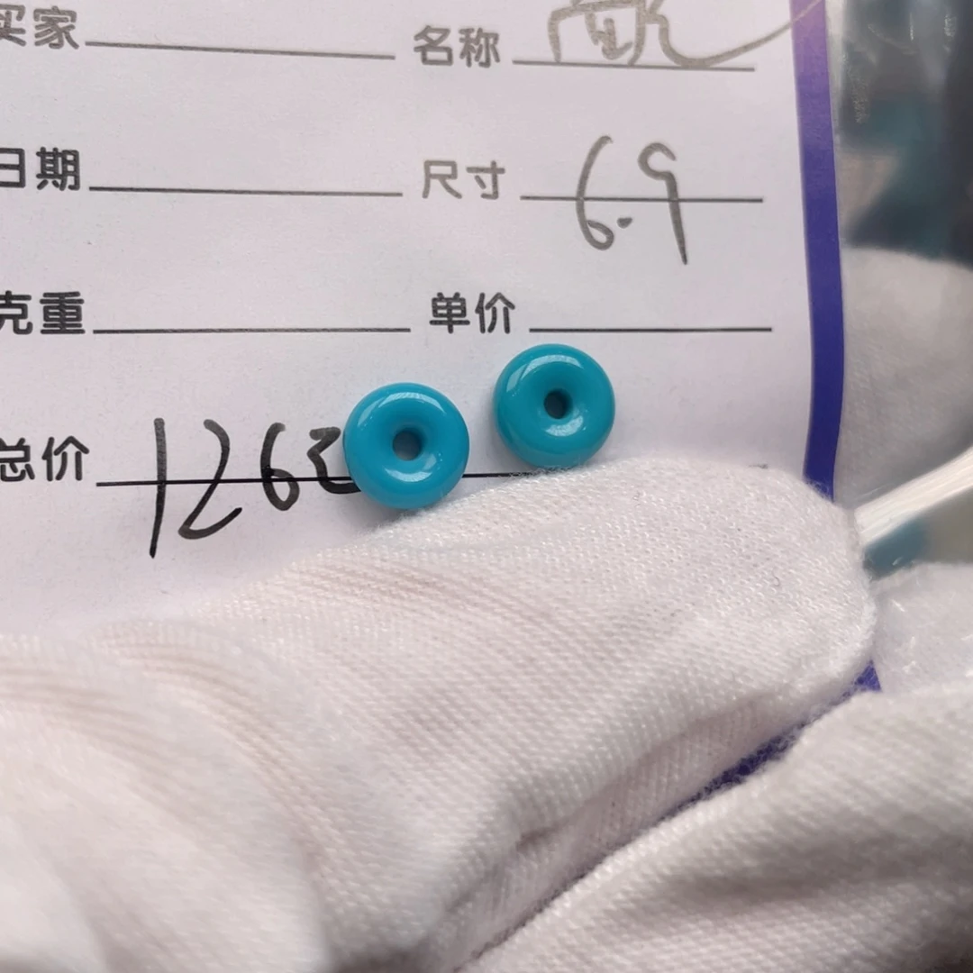 未镶嵌绿松石配饰