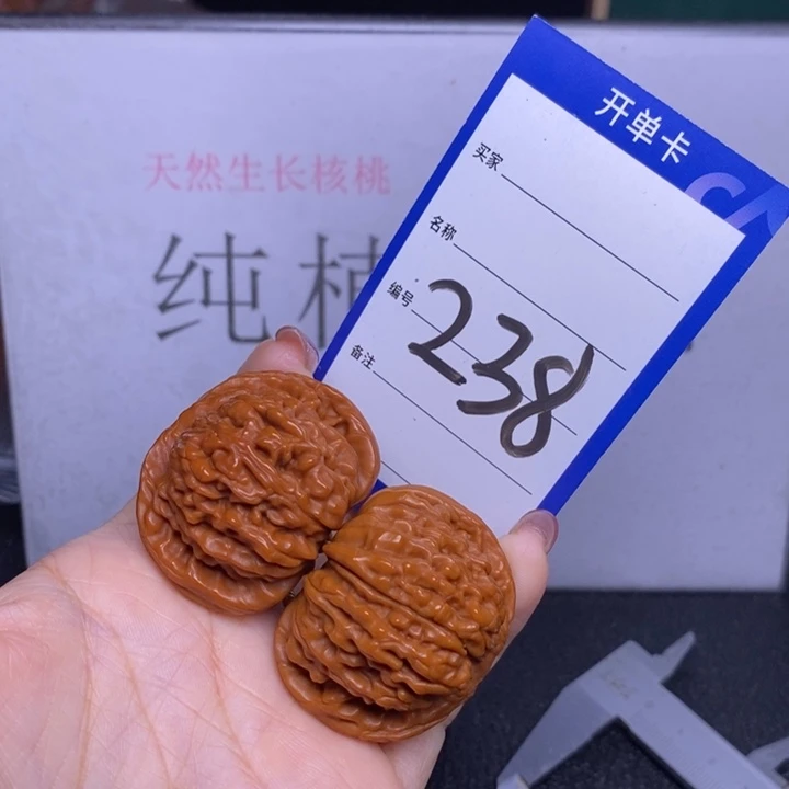 文玩核桃把件238/40四座楼