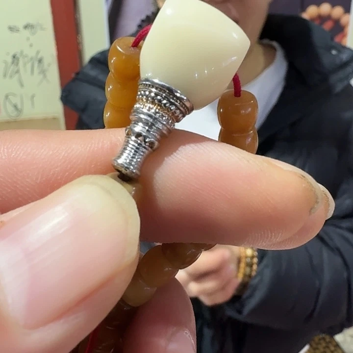 菩提根/象牙果吊坠琉璃三通1415